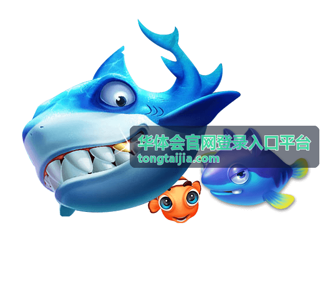 华体会官网登录入口平台完整登录步骤对照配图